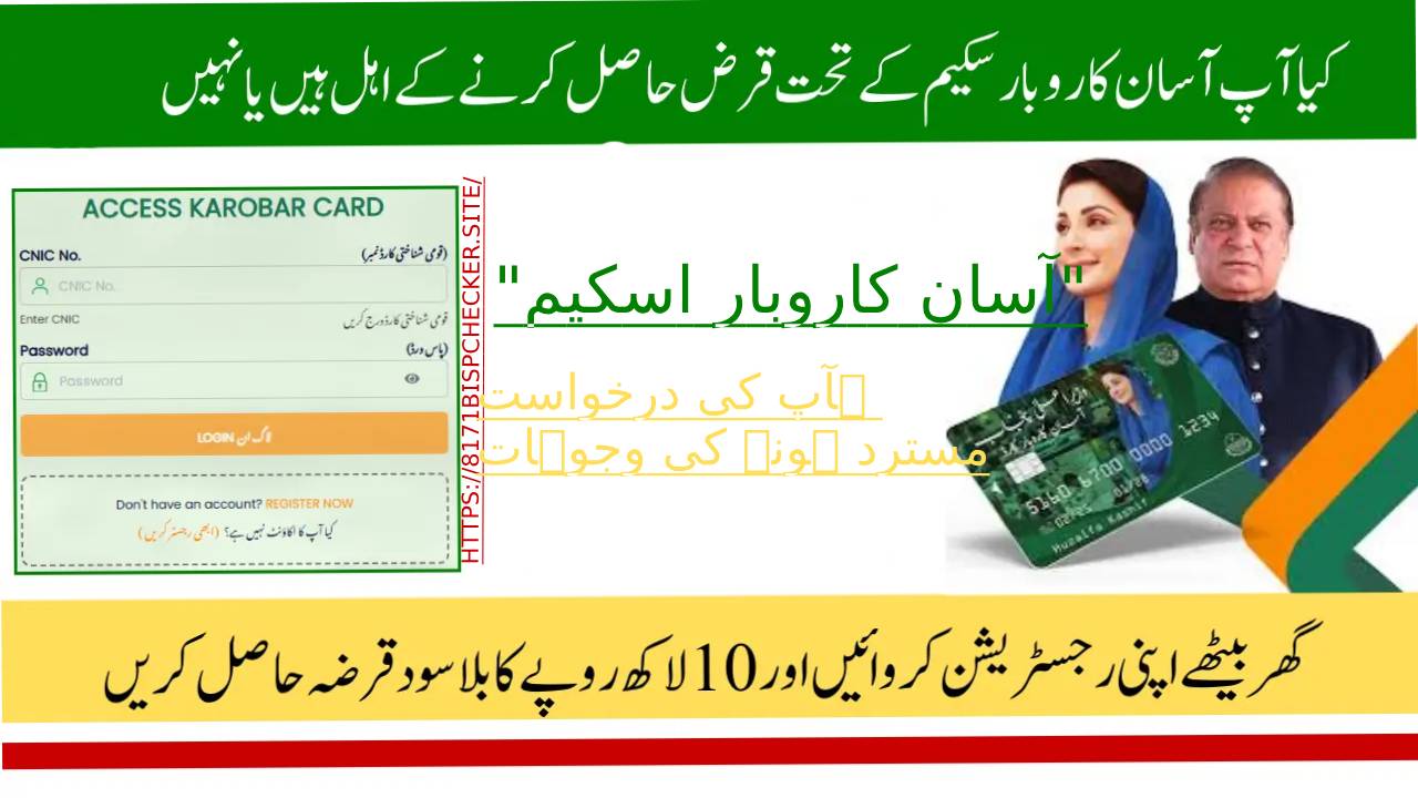 aks-is-rejecting-applications