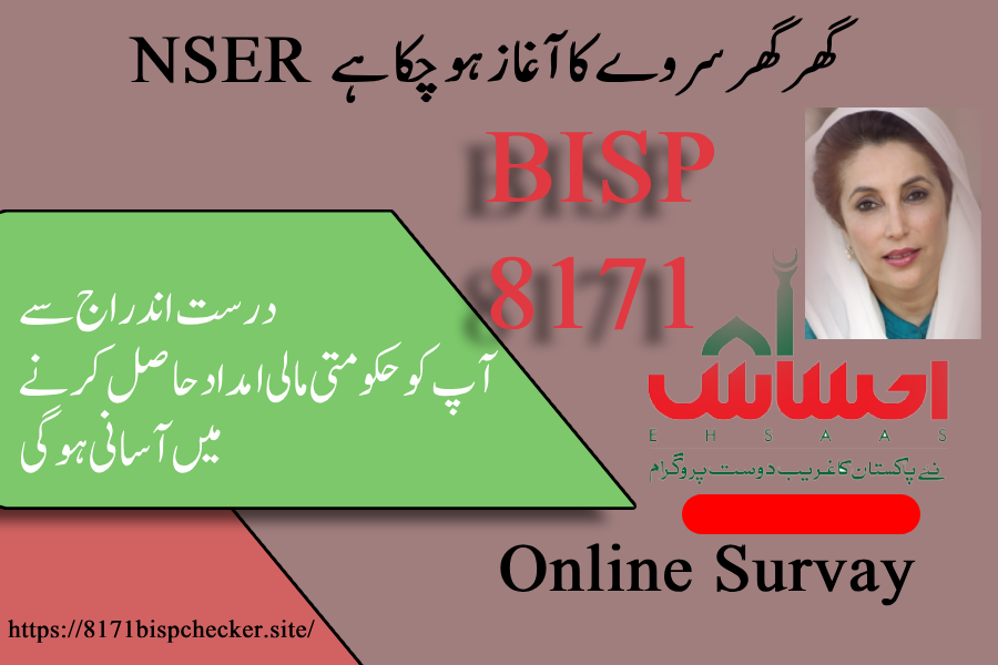 PSER April 2025 Update