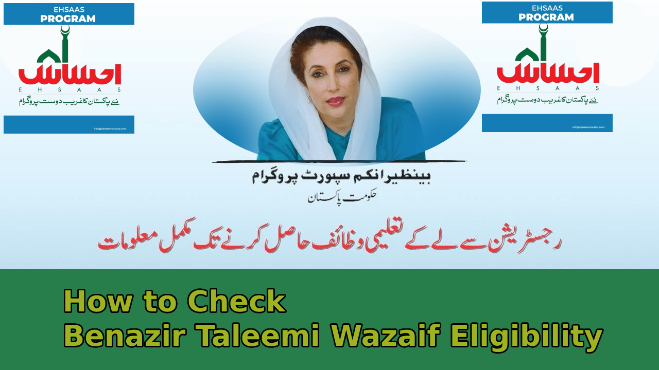 Benazir Taleemi Wazaif Eligibility