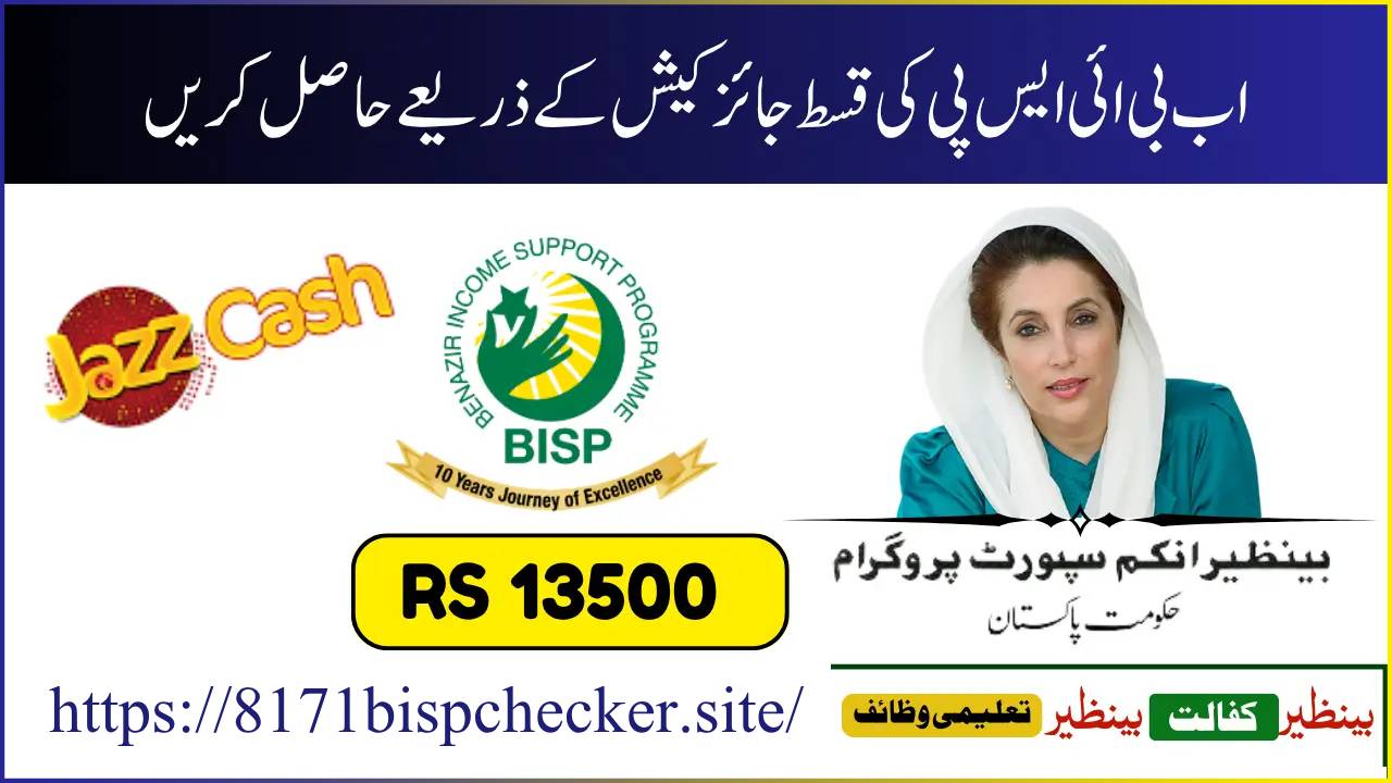 BISP Payments Made Easy: Withdraw Your Funds via JazzCash Best Retailers