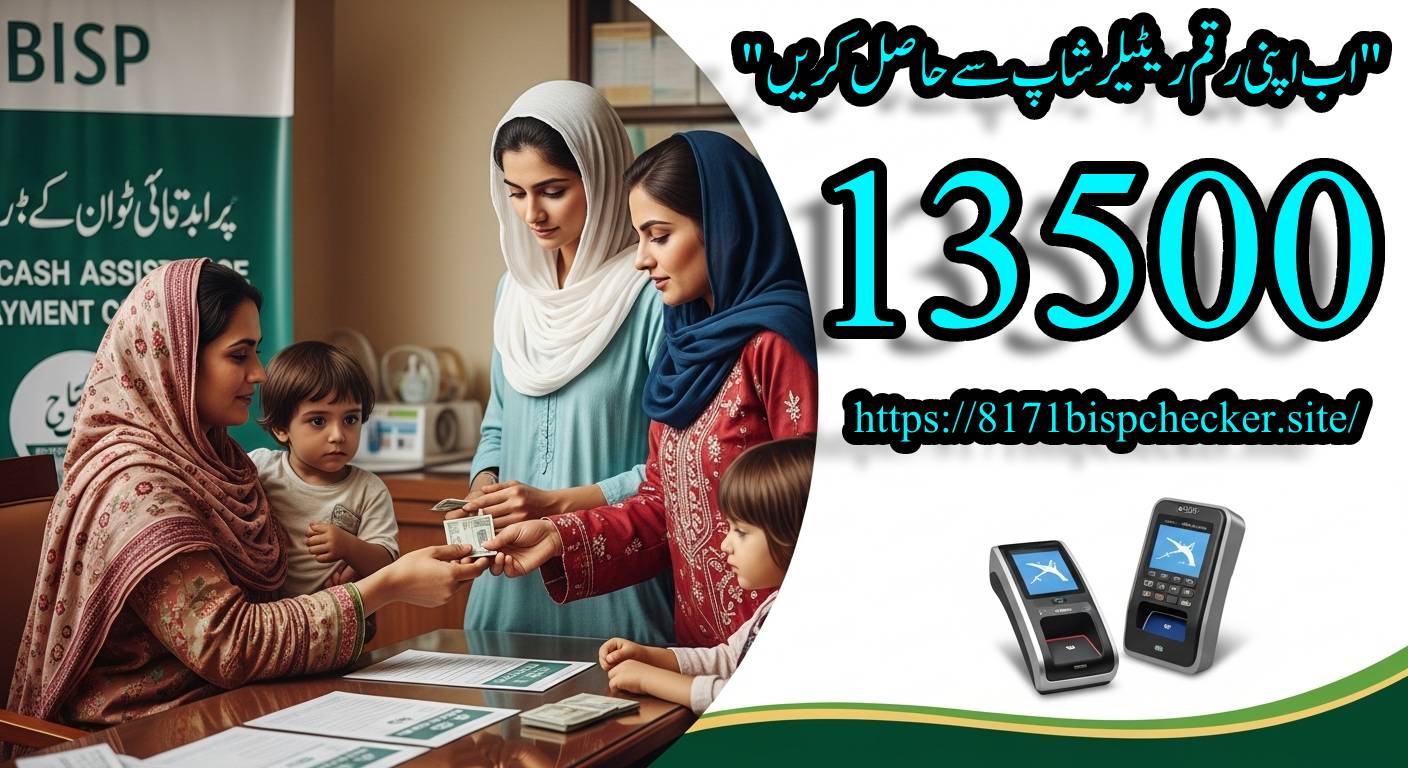 BISP June 2025 Payment Update: Receive Rs. 13,500 with Missed Installment and Taleemi Wazaif from Monday Best